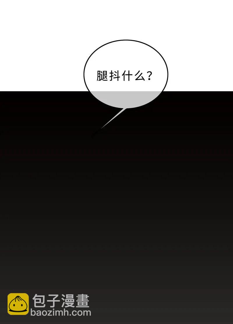 029 回到欧姆身边-第29话
