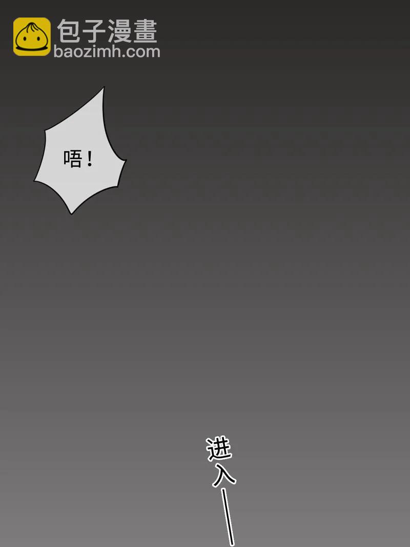 029 回到欧姆身边-第29话
