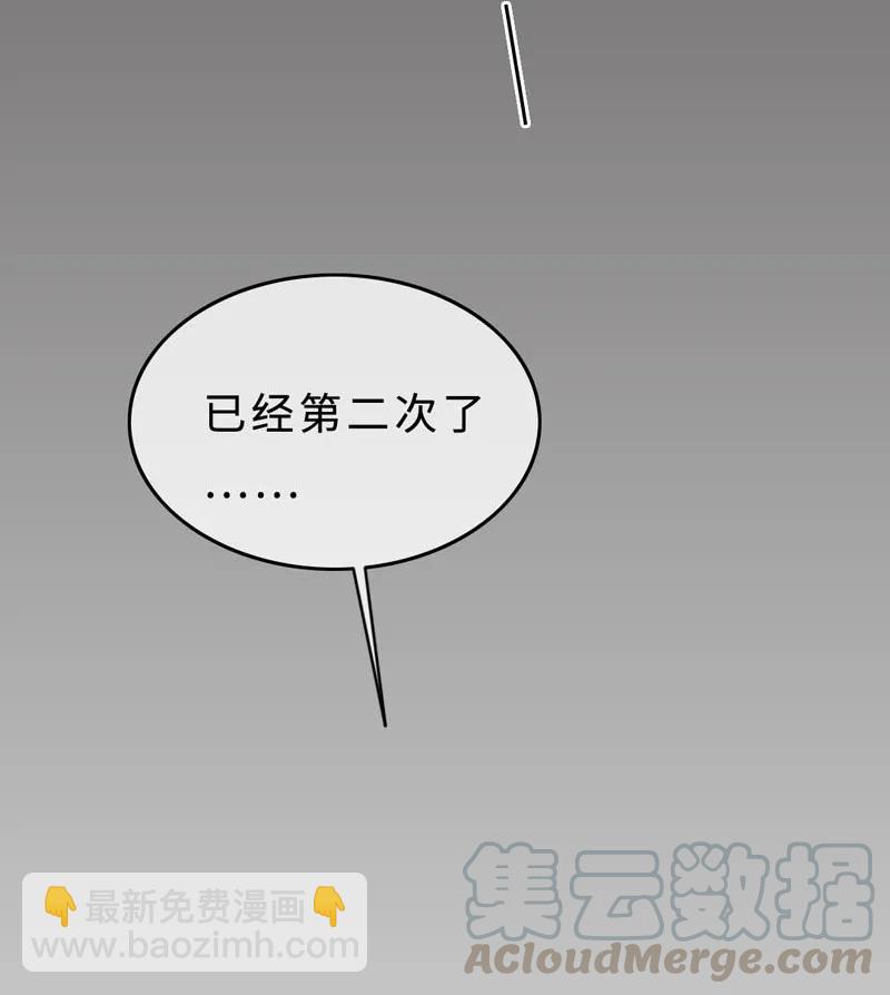 029 回到欧姆身边-第29话