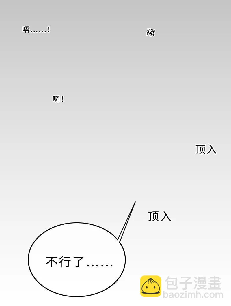 029 回到欧姆身边-第29话