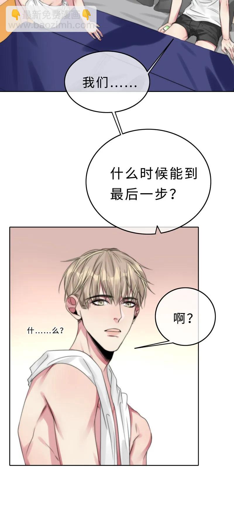 029 回到欧姆身边-第29话