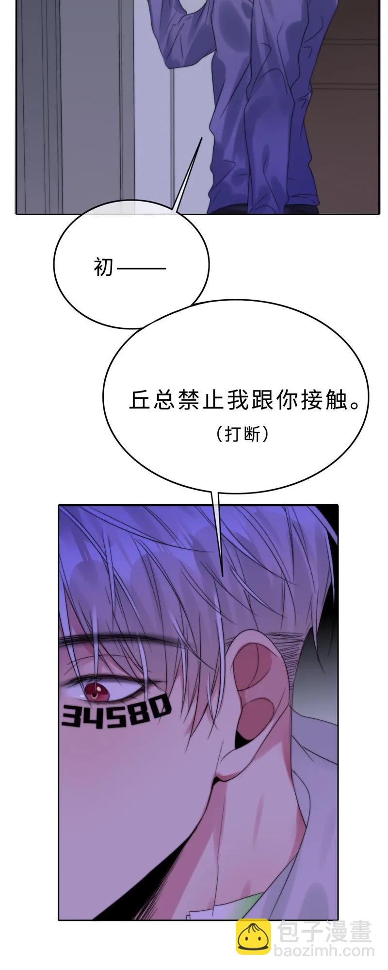 031 我在等天亮-第31话