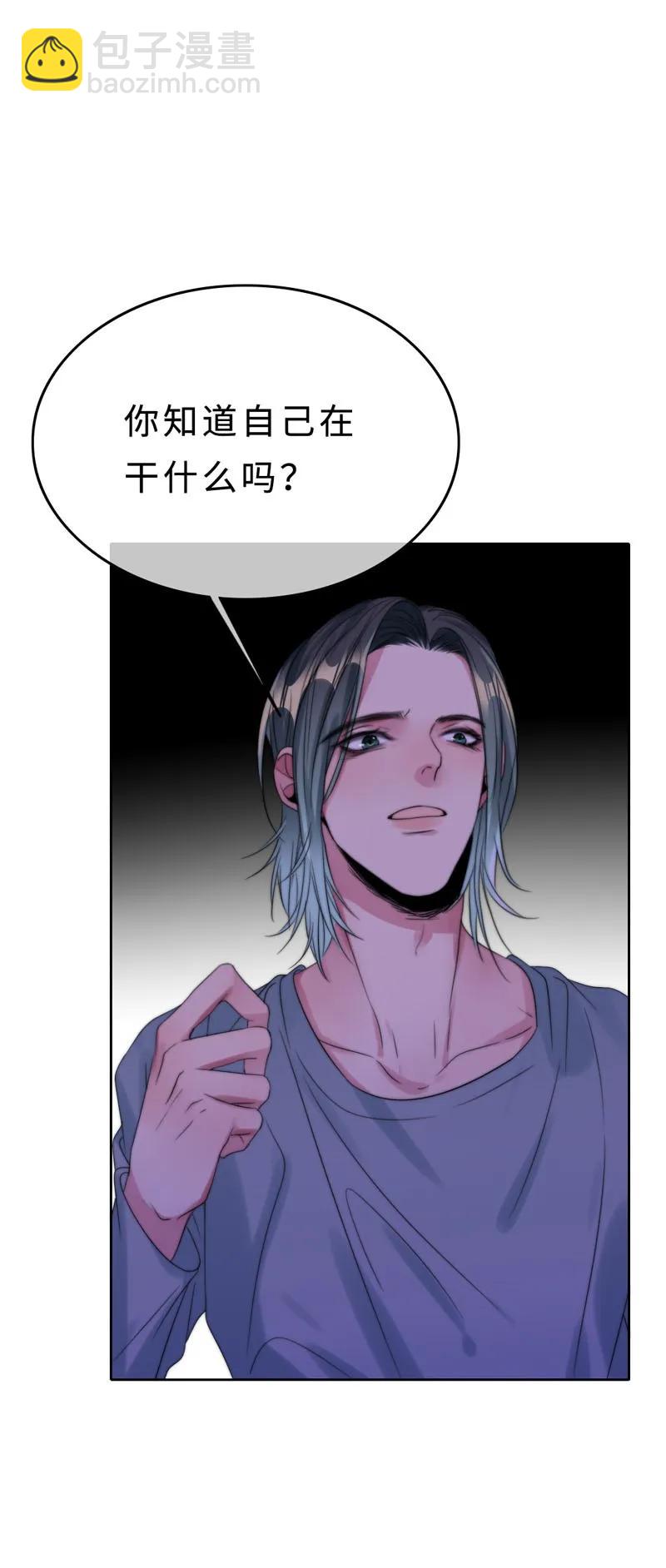 031 我在等天亮-第31话