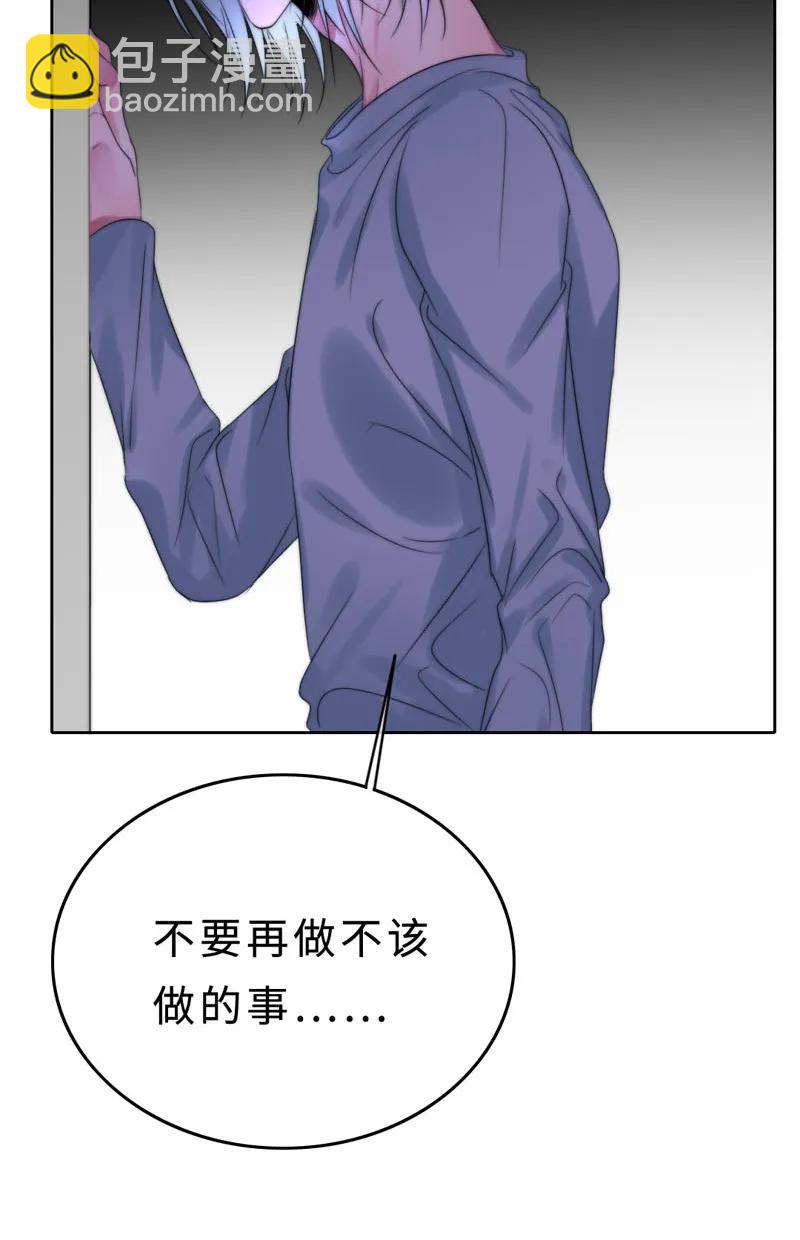 031 我在等天亮-第31话
