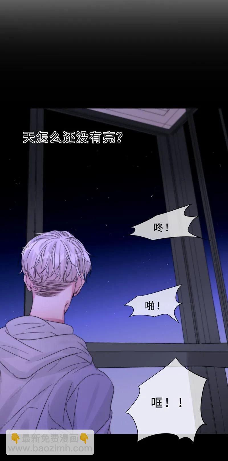 031 我在等天亮-第31话