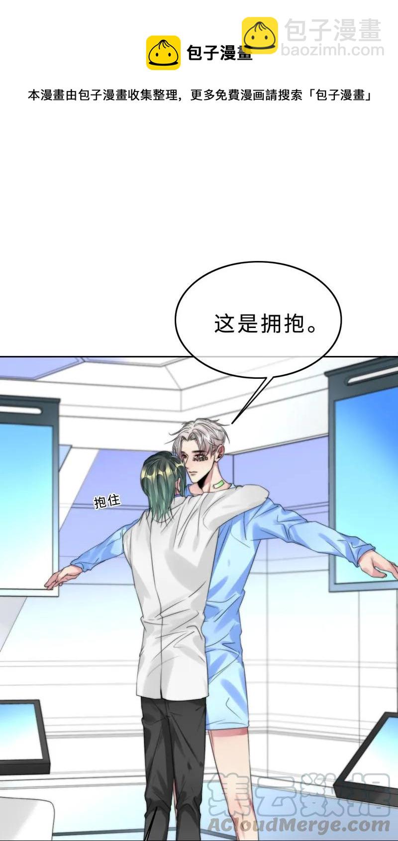 031 我在等天亮-第31话
