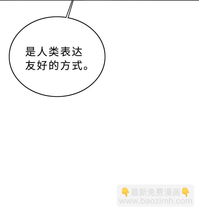 031 我在等天亮-第31话
