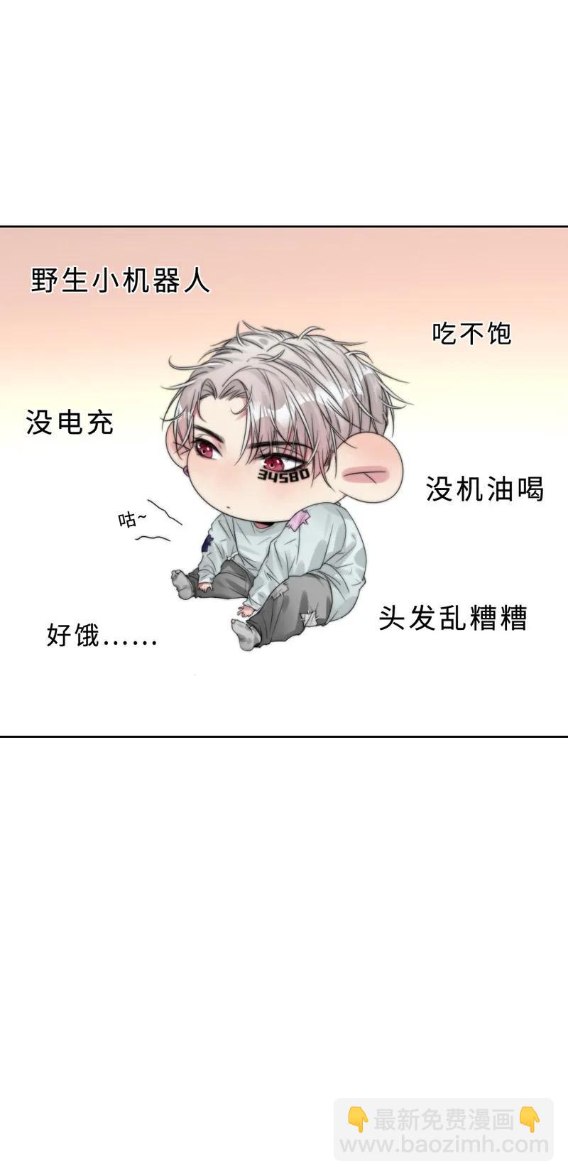 031 我在等天亮-第31话