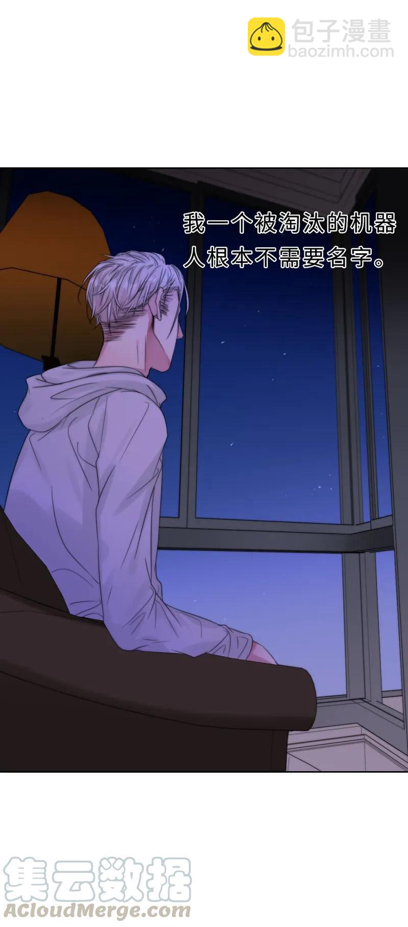 031 我在等天亮-第31话