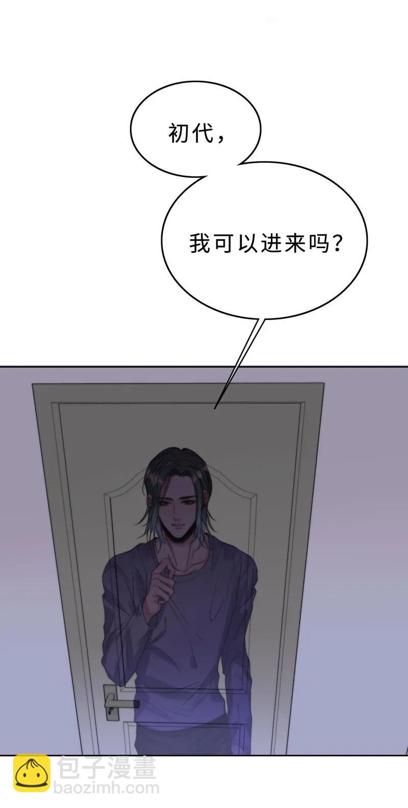 031 我在等天亮-第31话