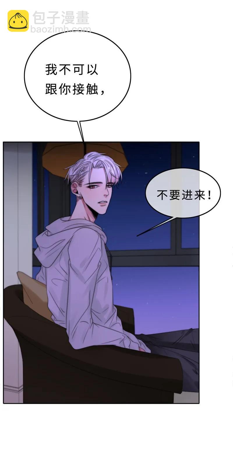 031 我在等天亮-第31话