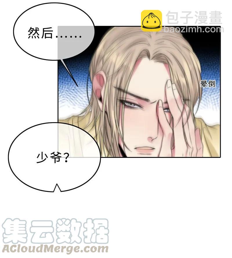 033 阿易更重要-第33话