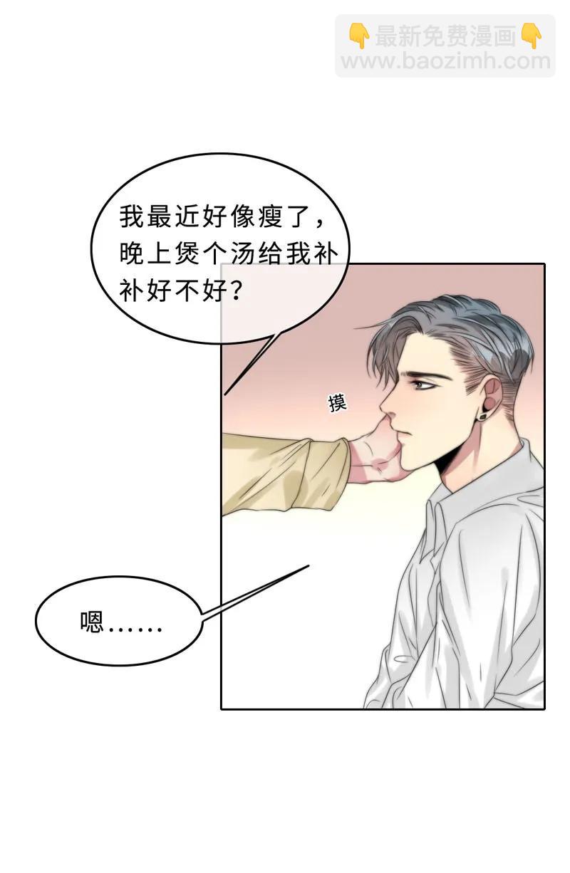 033 阿易更重要-第33话