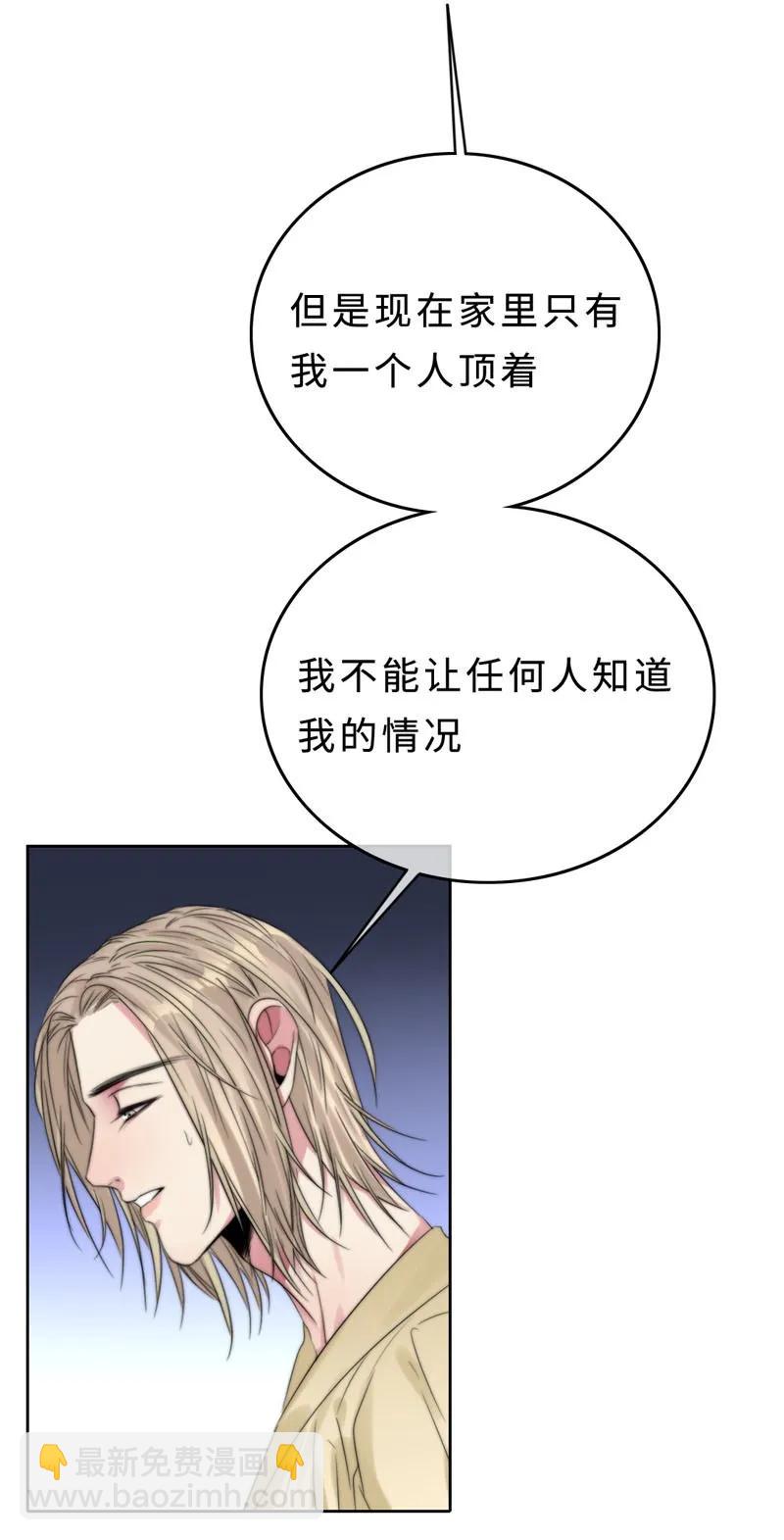 033 阿易更重要-第33话