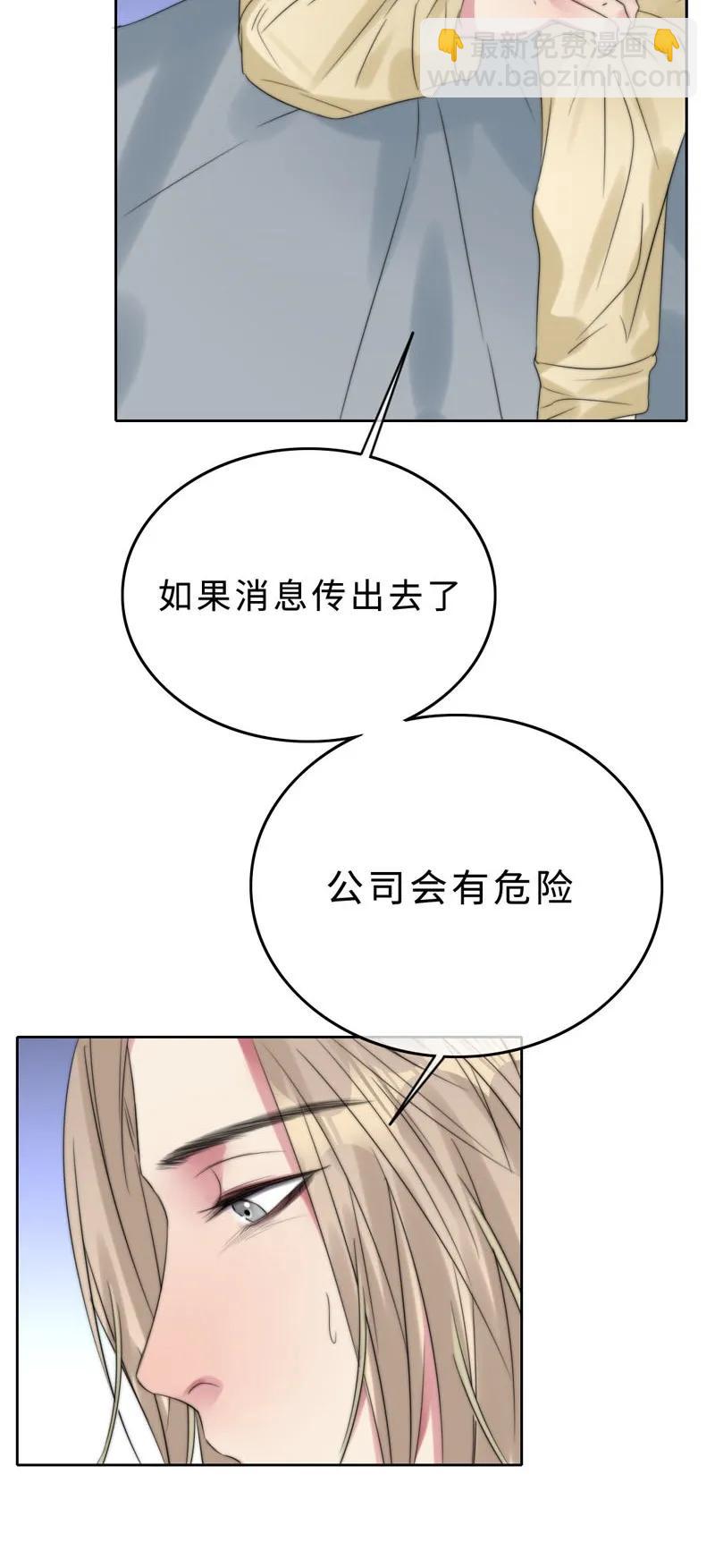 033 阿易更重要-第33话