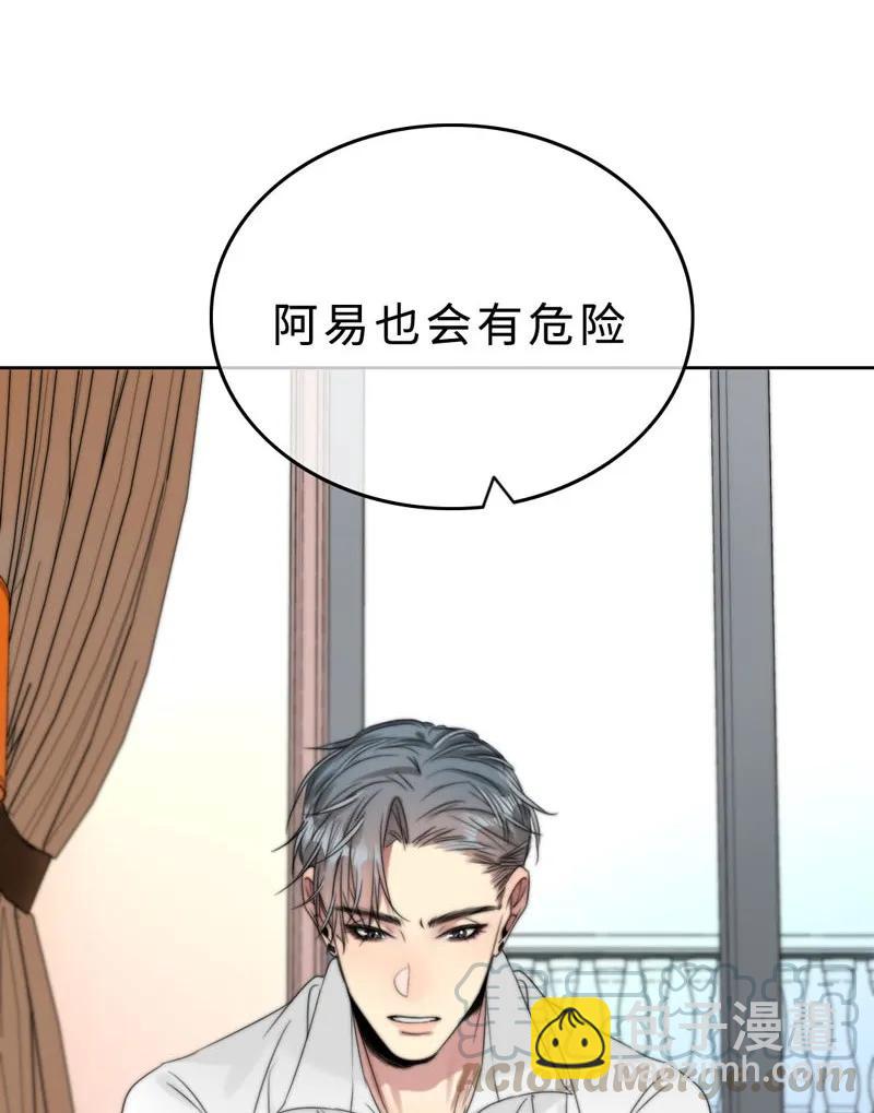 033 阿易更重要-第33话