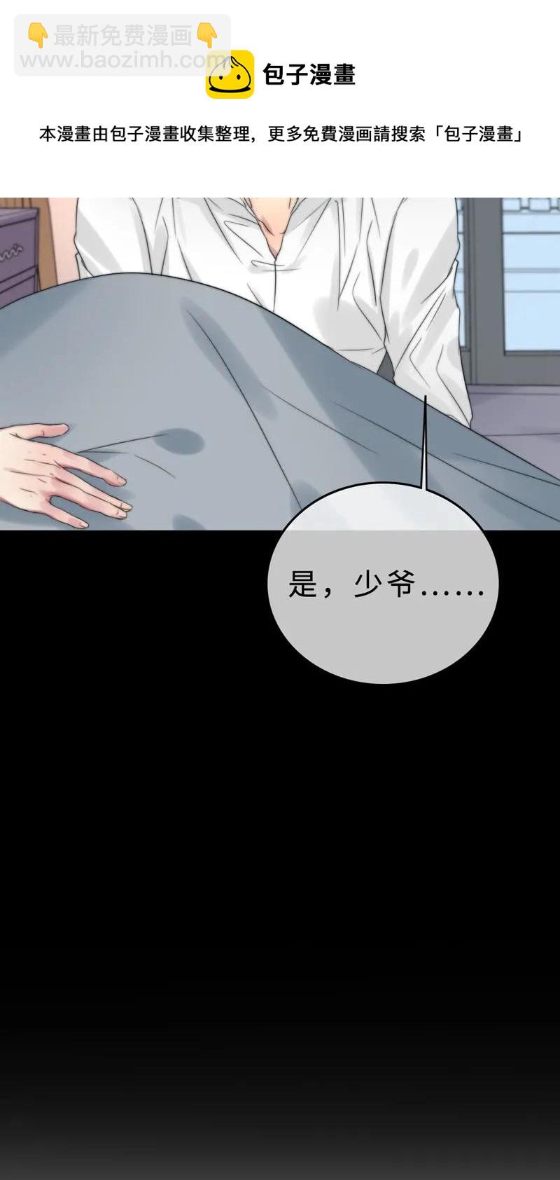 033 阿易更重要-第33话