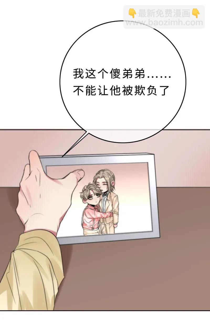 033 阿易更重要-第33话