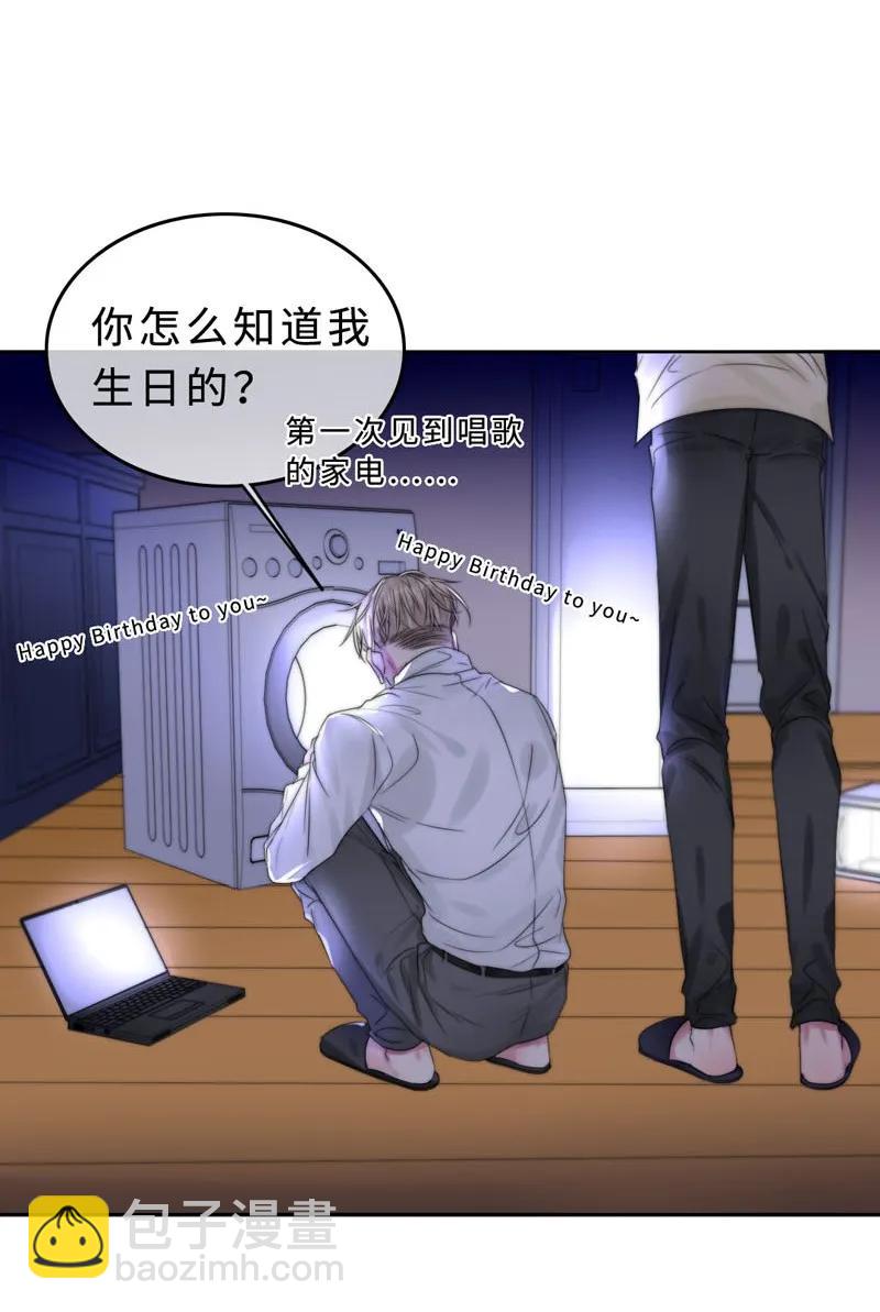 035 谢谢你的准备-第35话