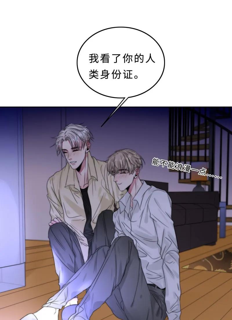 035 谢谢你的准备-第35话