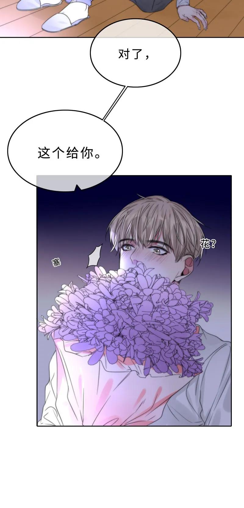 035 谢谢你的准备-第35话