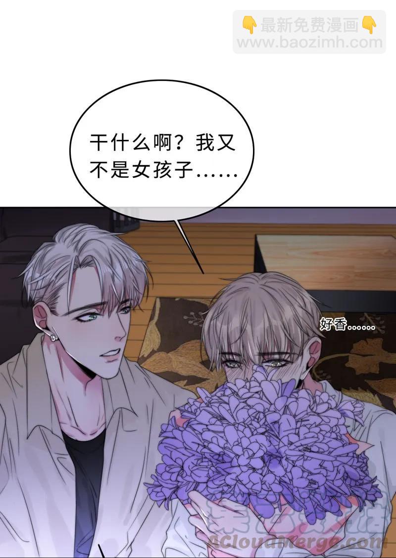 035 谢谢你的准备-第35话