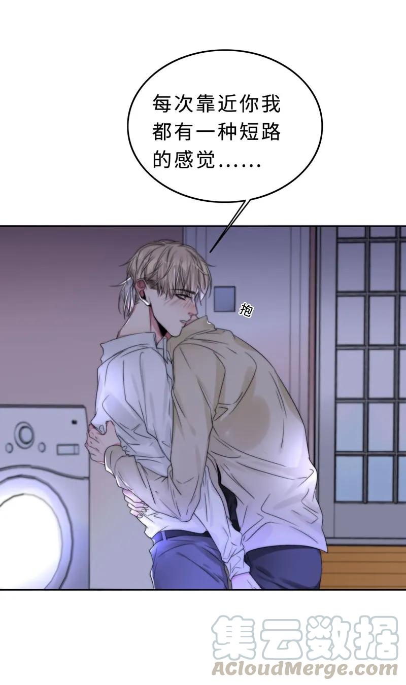 035 谢谢你的准备-第35话