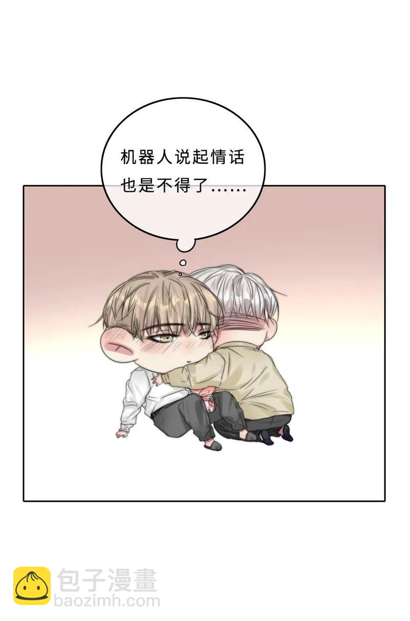 035 谢谢你的准备-第35话
