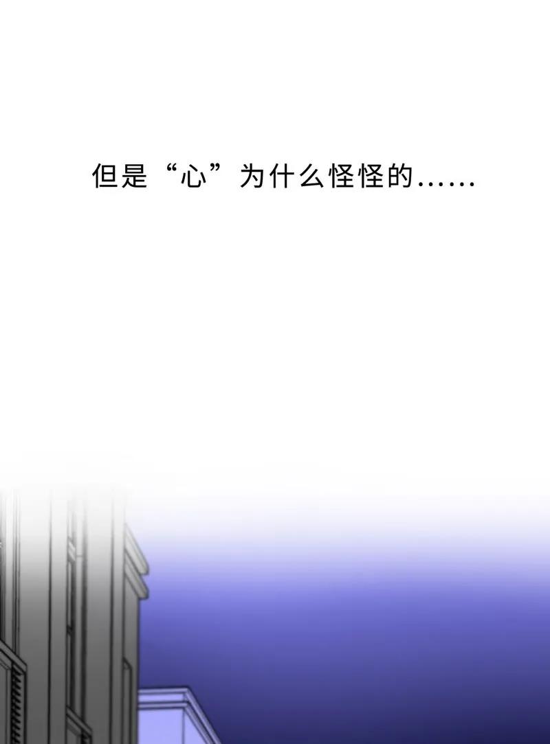035 谢谢你的准备-第35话