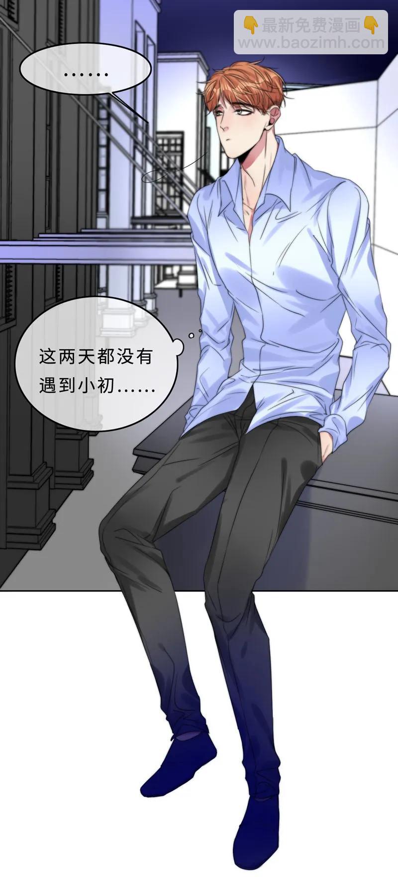 035 谢谢你的准备-第35话