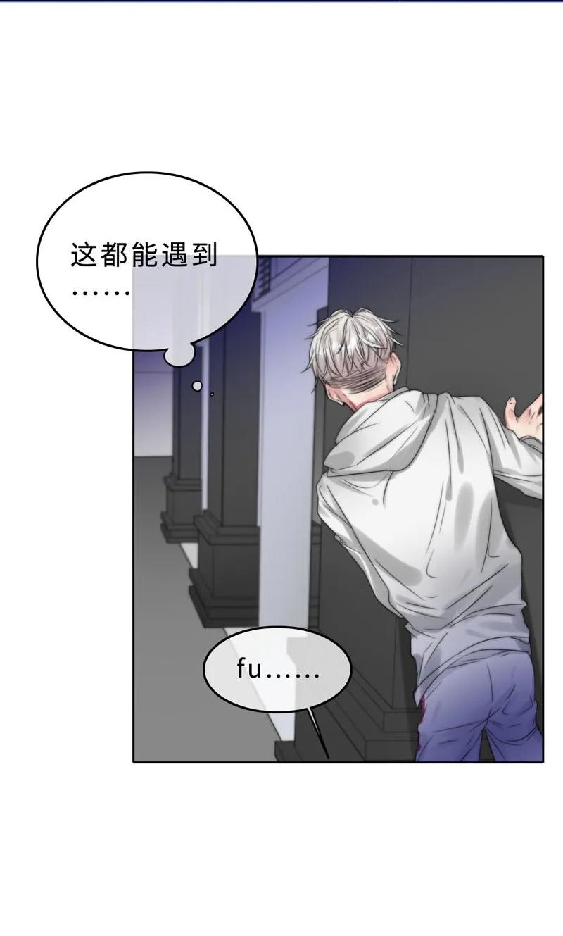 035 谢谢你的准备-第35话