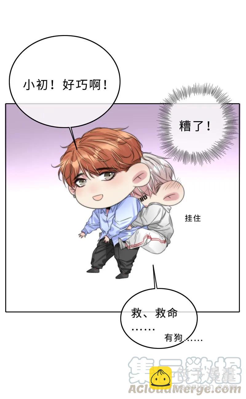 035 谢谢你的准备-第35话