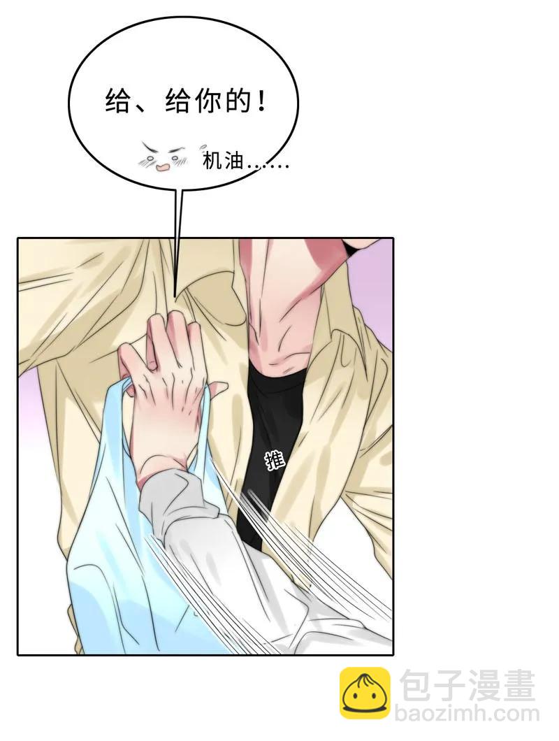 035 谢谢你的准备-第35话