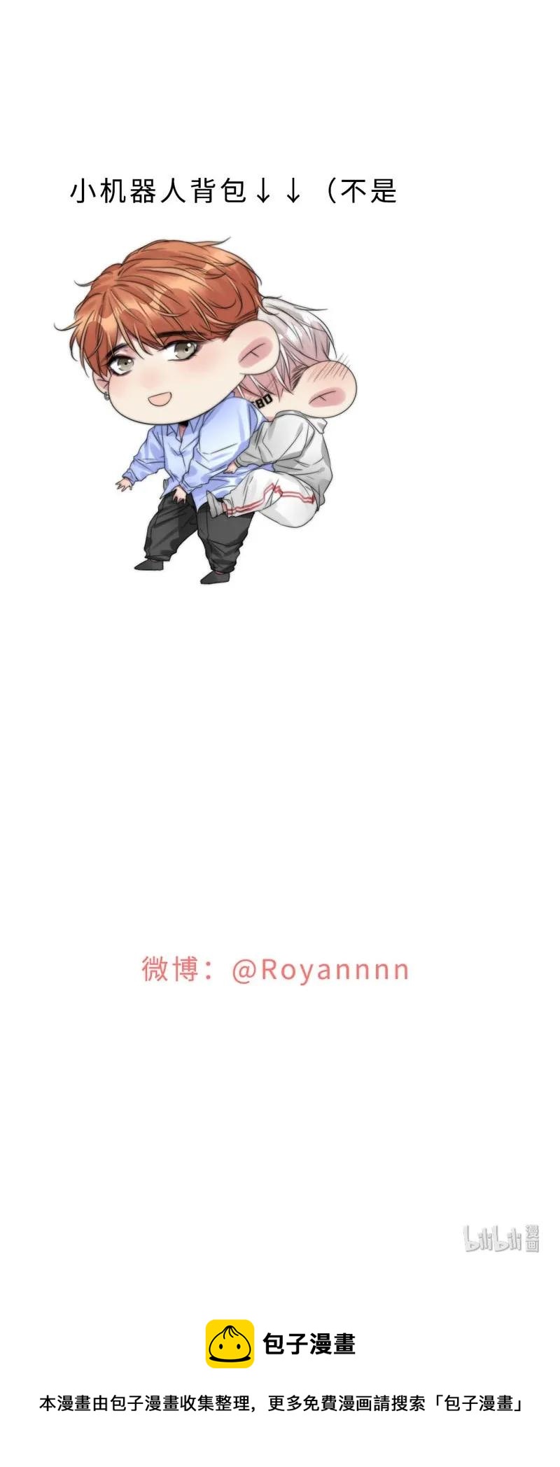 035 谢谢你的准备-第35话