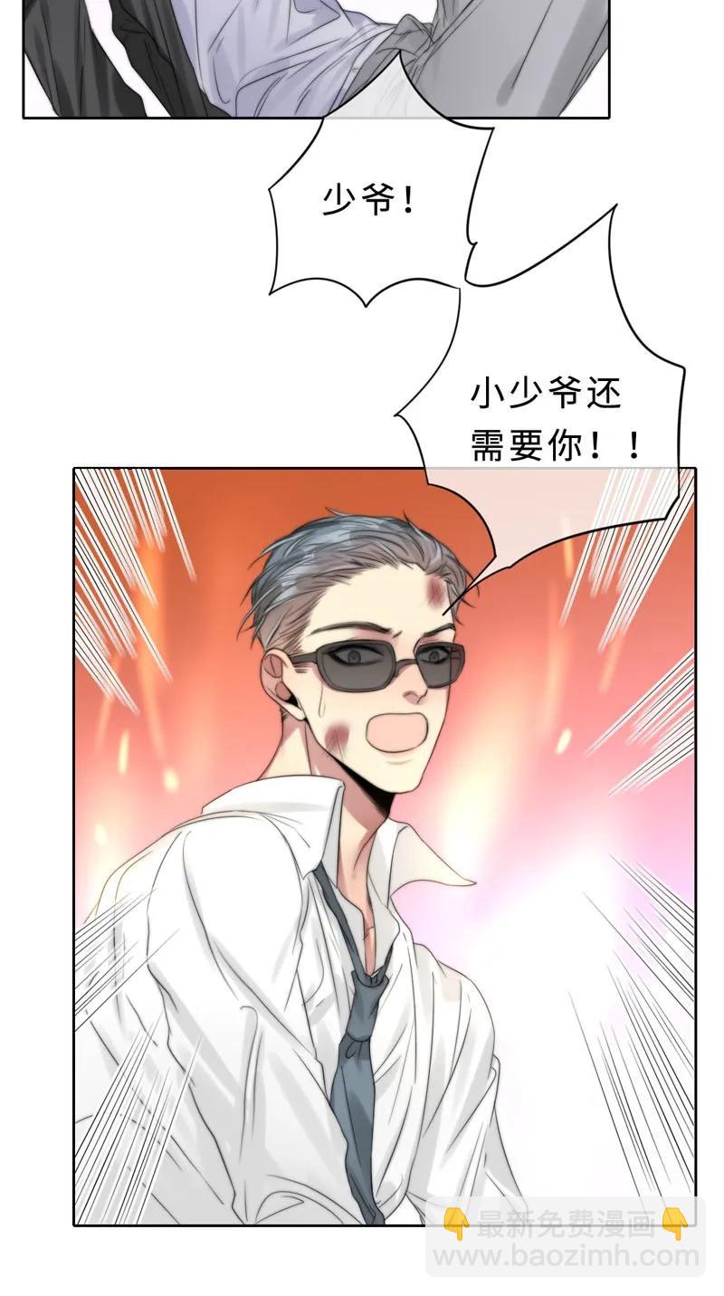 037 相依为命-第37话