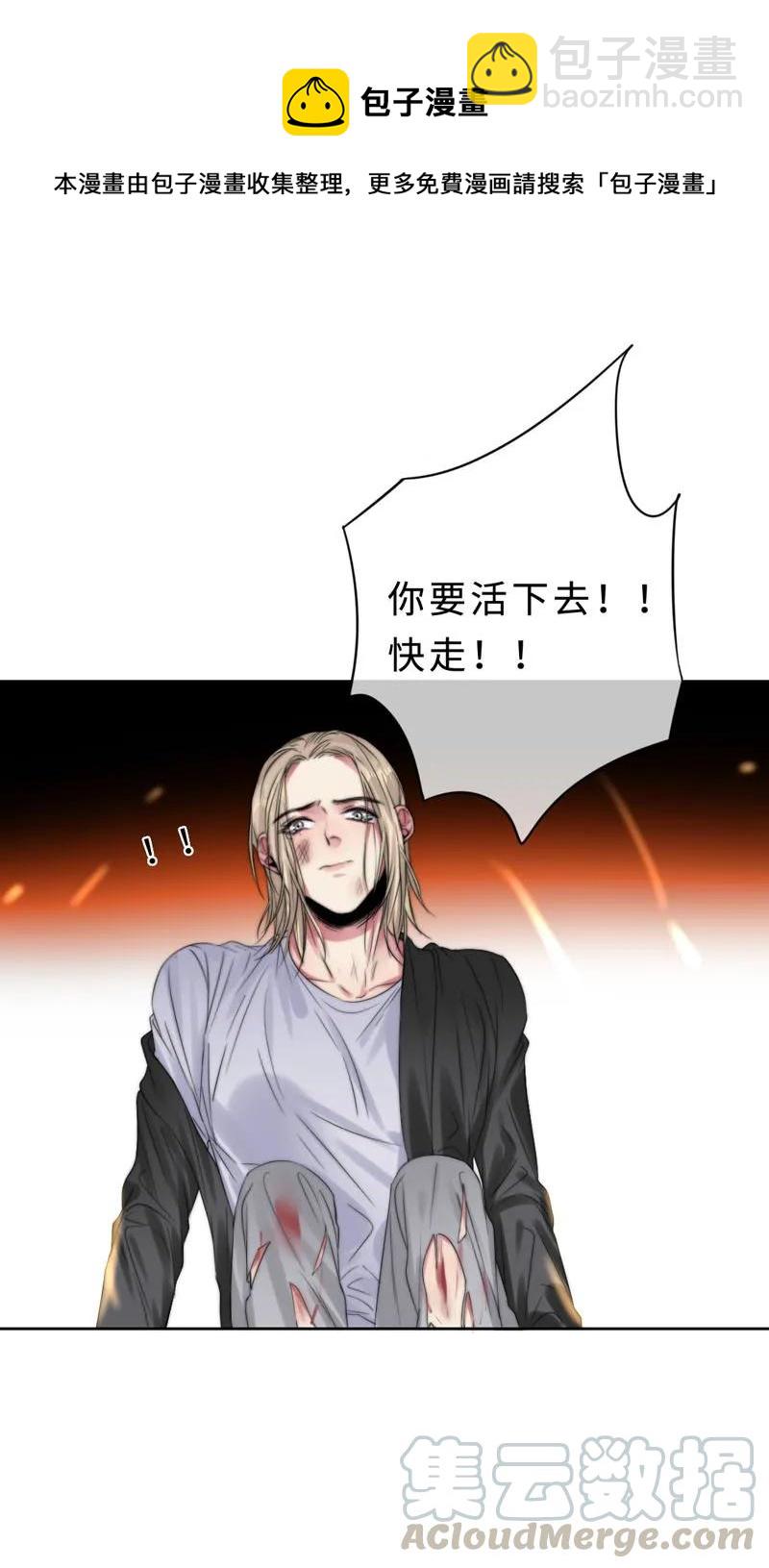 037 相依为命-第37话
