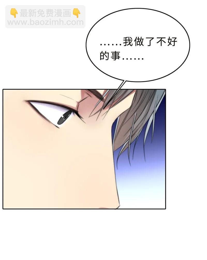 039 不要赶我走-第39话
