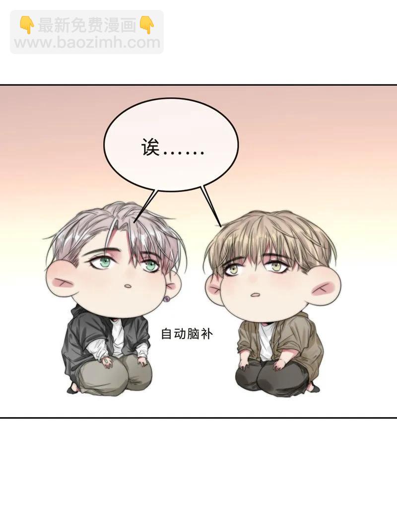 039 不要赶我走-第39话