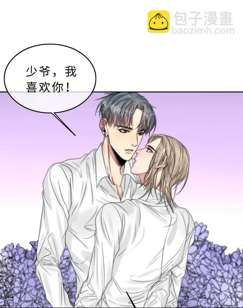 039 不要赶我走-第39话