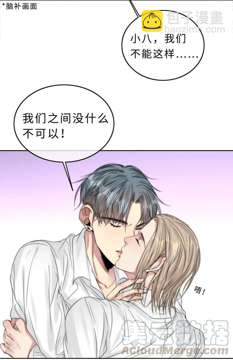 039 不要赶我走-第39话