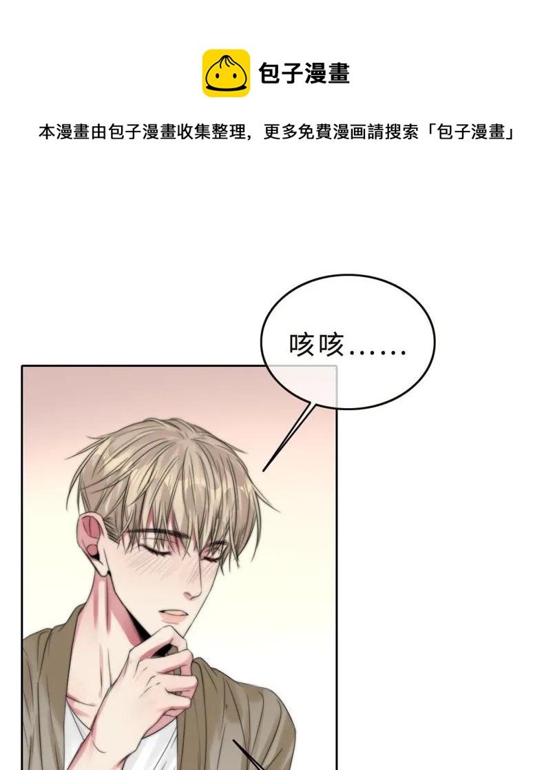 039 不要赶我走-第39话