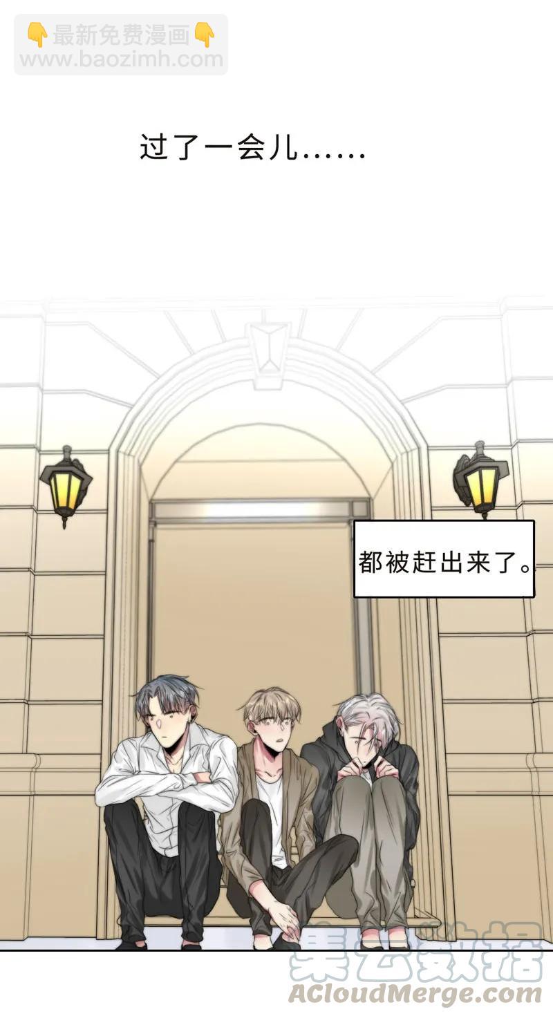 039 不要赶我走-第39话