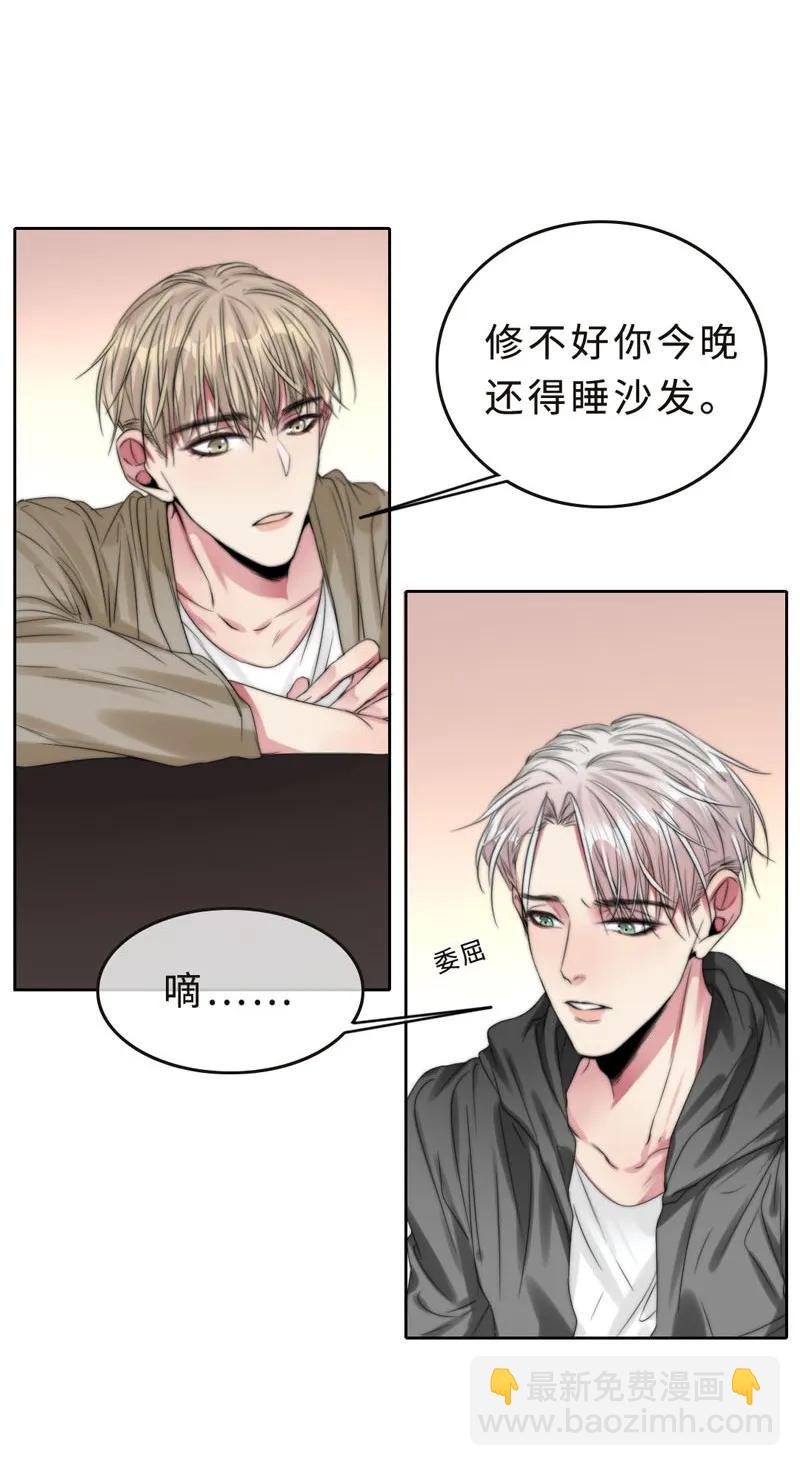 039 不要赶我走-第39话