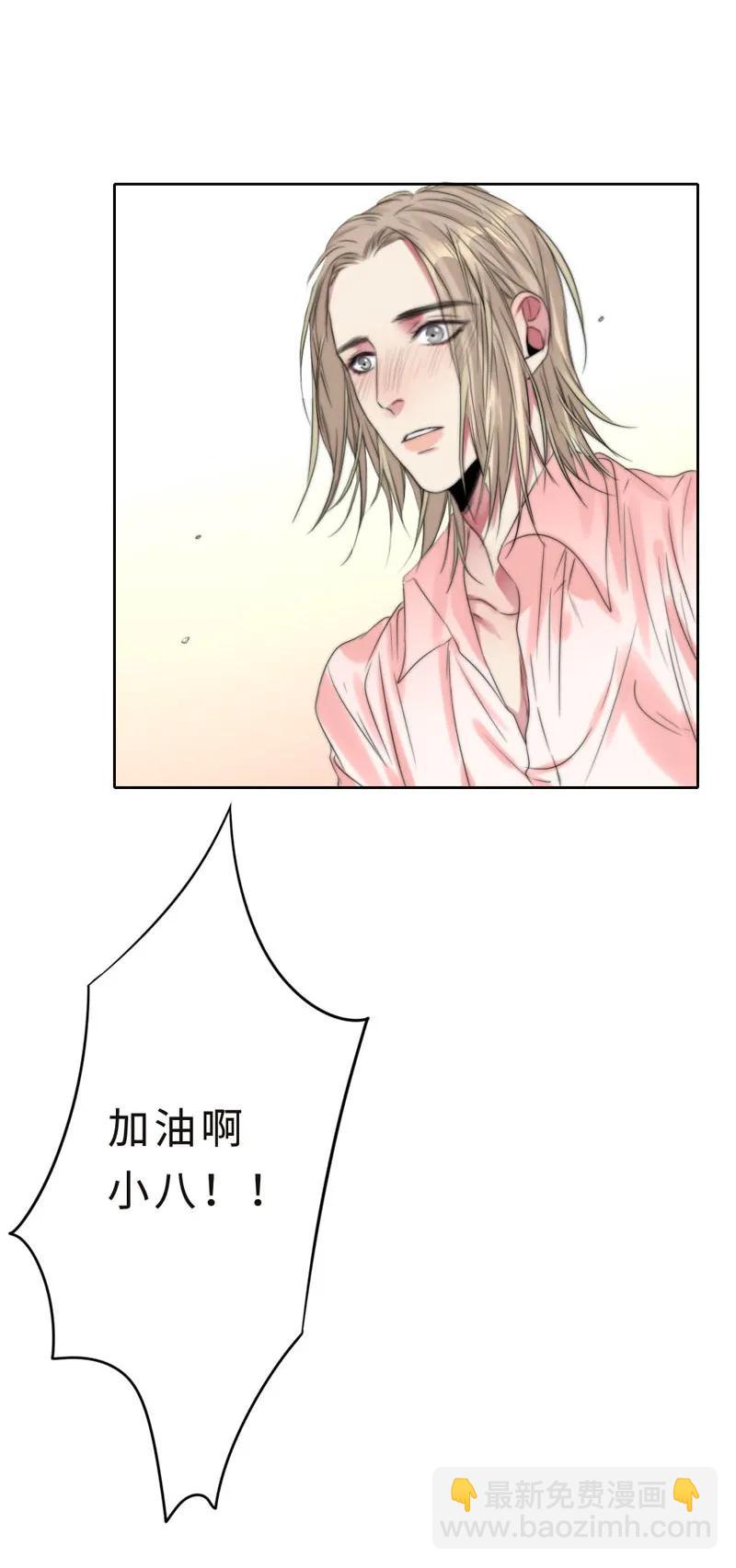 039 不要赶我走-第39话