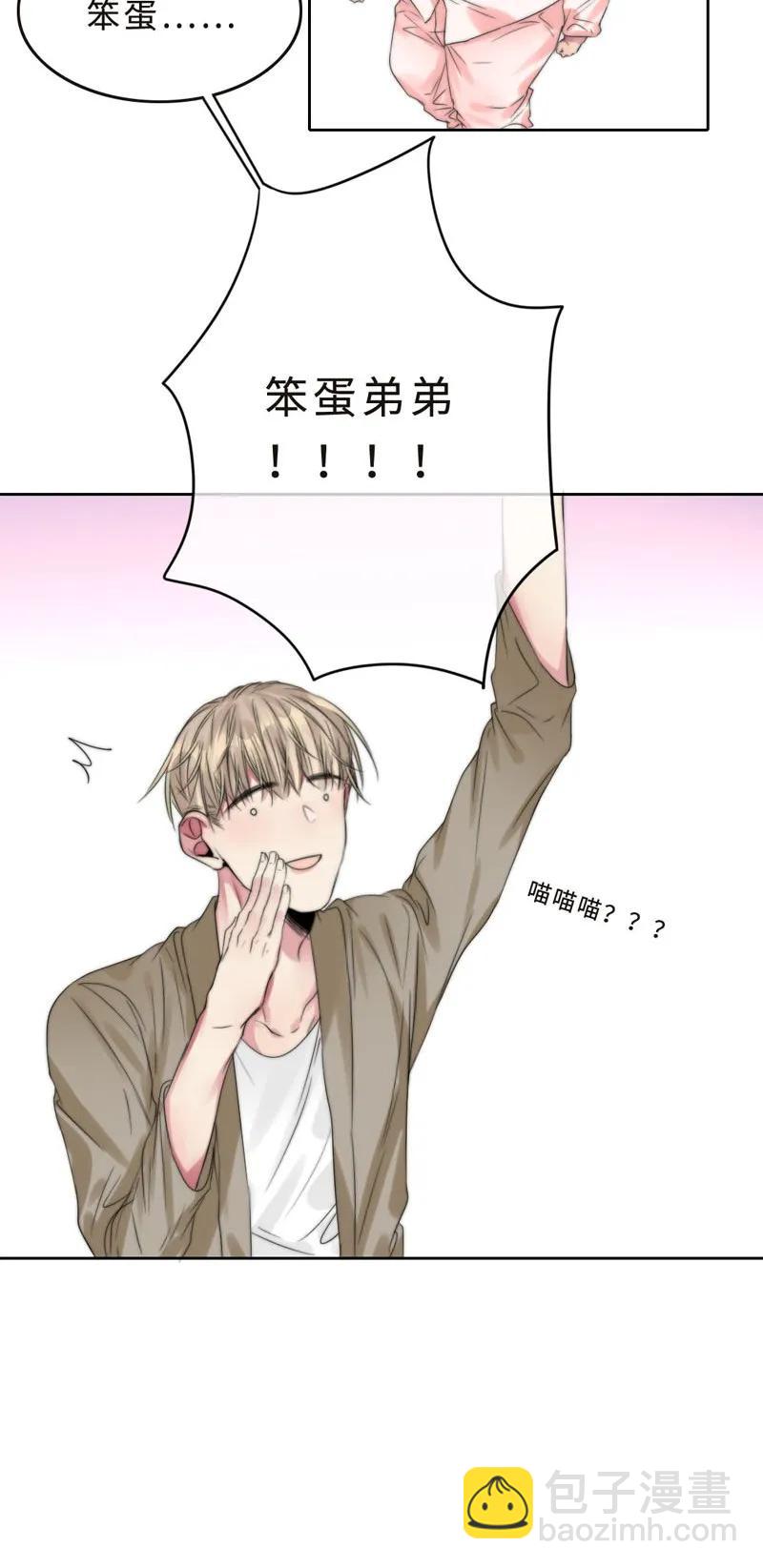 039 不要赶我走-第39话