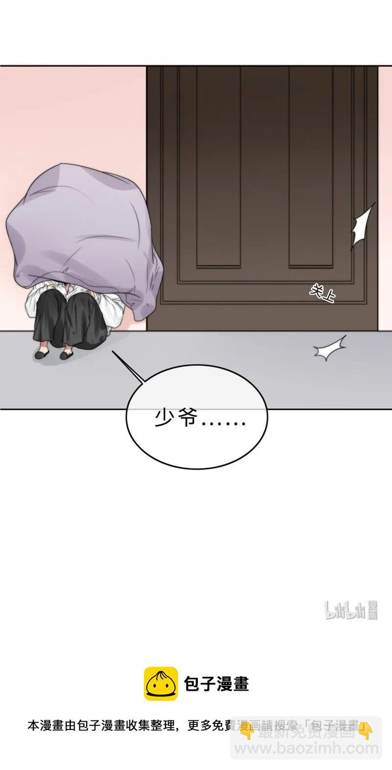 039 不要赶我走-第39话