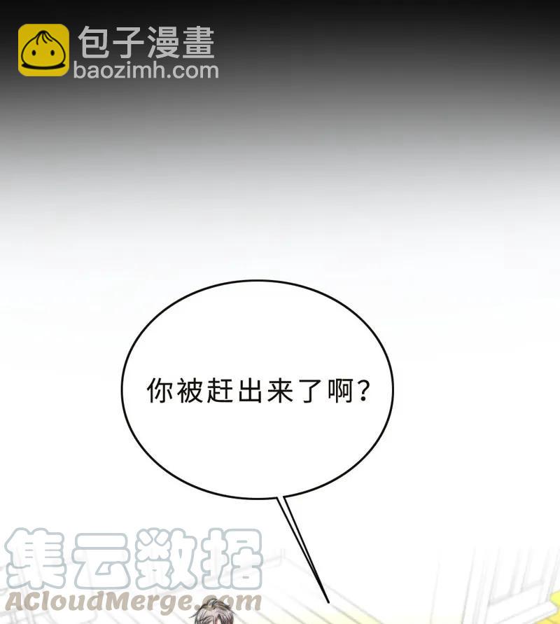 039 不要赶我走-第39话