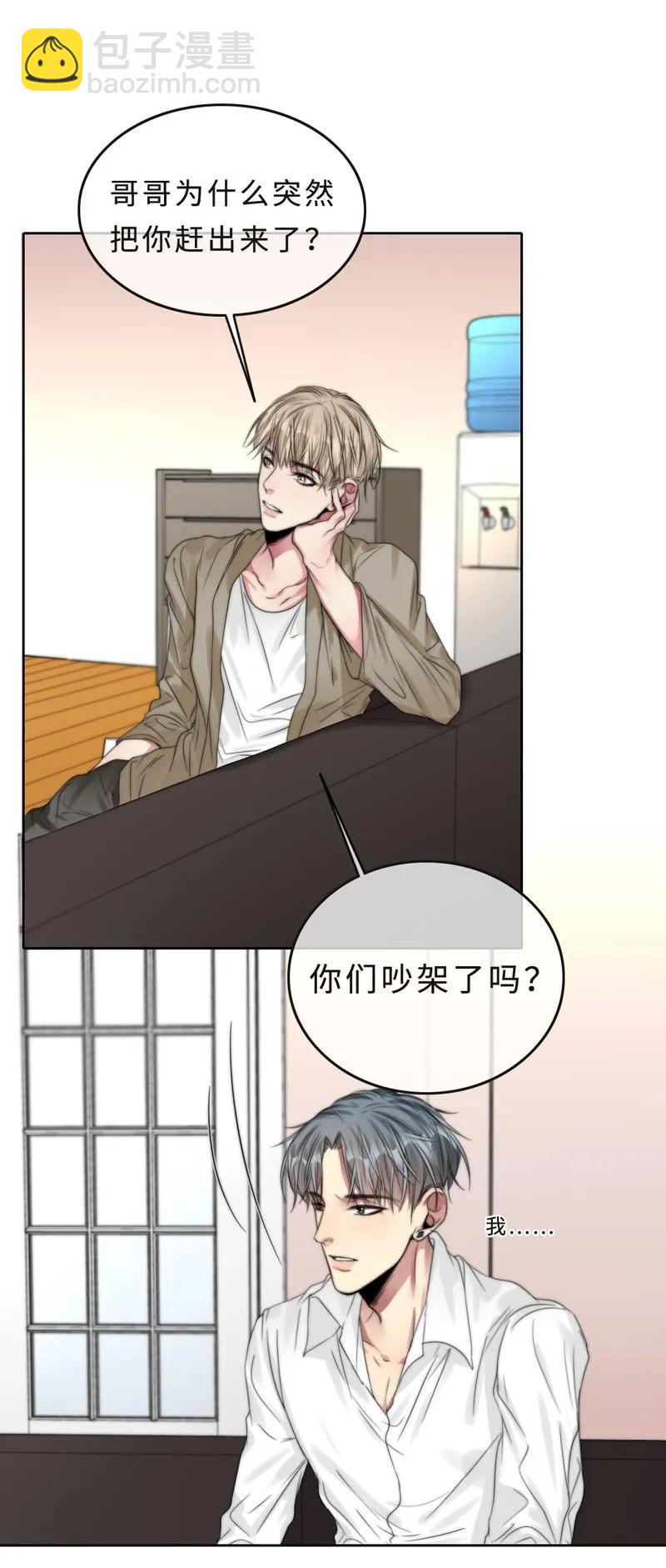 039 不要赶我走-第39话