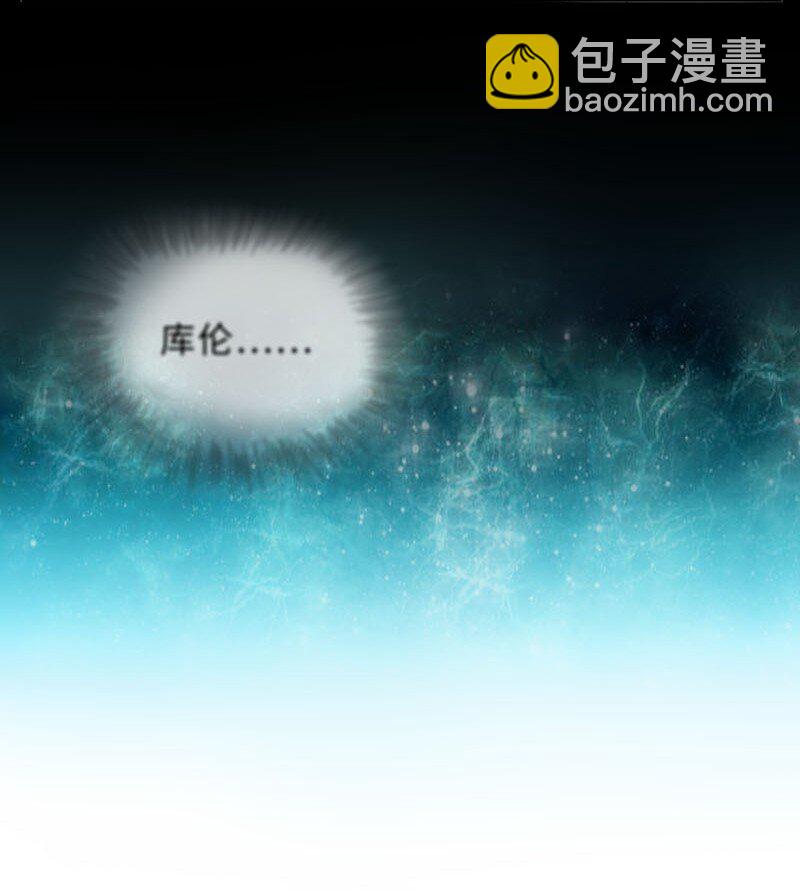 005 这是谁的记忆？-第5话