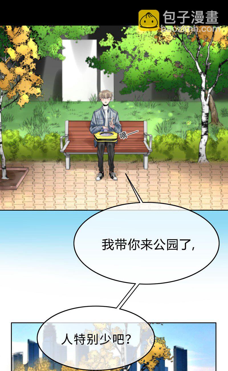 005 这是谁的记忆？-第5话